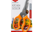Regular Use - Orange Handle - 185mm - 7.3