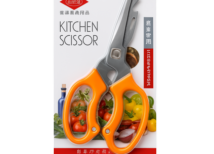 Scissors