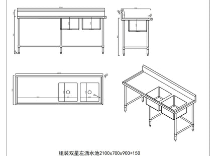 Work Bench - Double Sink with Leg Brace